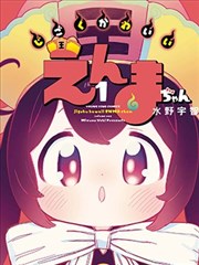 章节回顾第八辑·迁徙 采集地示意图