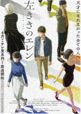 段子标本图鉴 HIBI-110 学园日常科重复升级标本叶片